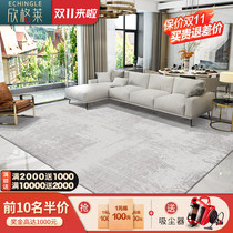Carpet living room modern simple Nordic modern minimalist coffee table blanket floor mat light luxury bedroom gray bedside