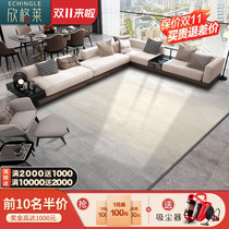 Living room carpet modern minimalist bedroom villa Nordic tea table mat abstract bump gradient bedside blanket home household