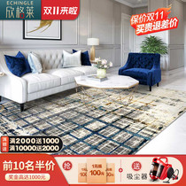 Nordic luxury carpet living room modern simple sofa abstract coffee table mat American bedroom Golden bedside carpet home