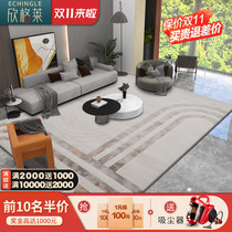 Carpet living room simple modern ins American tea table blanket bedroom light luxury bedside carpet Nordic front blanket European style