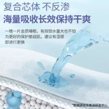 乐氧派 Ультратонкие дышащие детские штаны, пеленка подходит для мужчин и женщин для девочек для новорожденных