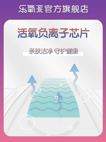 Гигиеническая прокладка, салфетки, комплект, ночное использование, официальный продукт