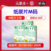 Подгузники M код