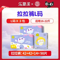 Потянуть штаны L код