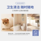 乐氧派 Антибактериальные влажные салфетки, детская портативная небольшая сумка, компактный формат для ношения с собой