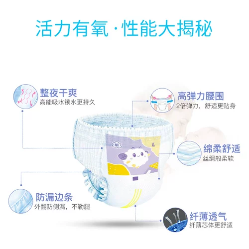乐氧派 Детские ультратонкие дышащие летние тонкие штаны подходит для мужчин и женщин для девочек