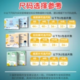 乐氧派 Детские ультратонкие дышащие штаны подходит для мужчин и женщин для девочек для новорожденных