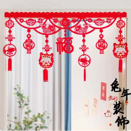 2023 Rabbit New Year decoration hanging pieces pull flowers annually decorate shopping mall indoor kindergarten scene layout supplies