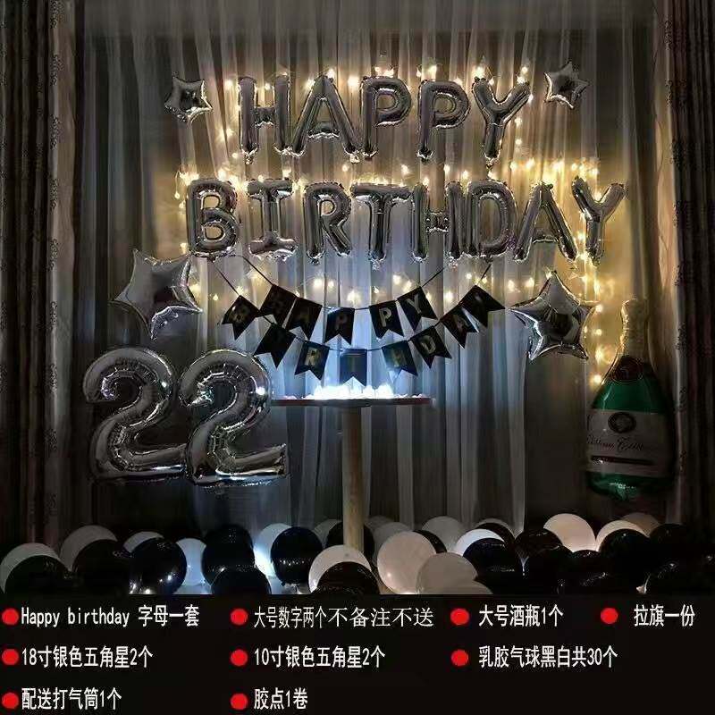 Happy Birthday Party Bowling Hotel Room Romantic Confession Creative Decoration Scene Architecture Background Wall Balloon