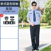 Синие нарукавники, комплект, короткий рукав