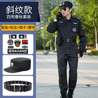 Костюм с четырьмя карманами из твила+шляпа+ремень+логотип