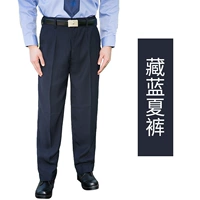 Новый стиль, темно-синие летние брюки.