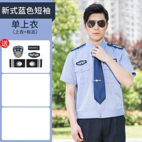 Новый синий топ с короткими рукавами + логотип