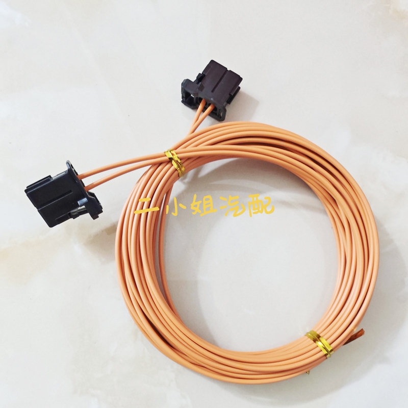 Suitable for Porsche, Land Rover, Volvo Amplifier to Head Unit Optical Fiber Cable Jumper Audio Cable Volkswagen Audi Optical Fiber Cable