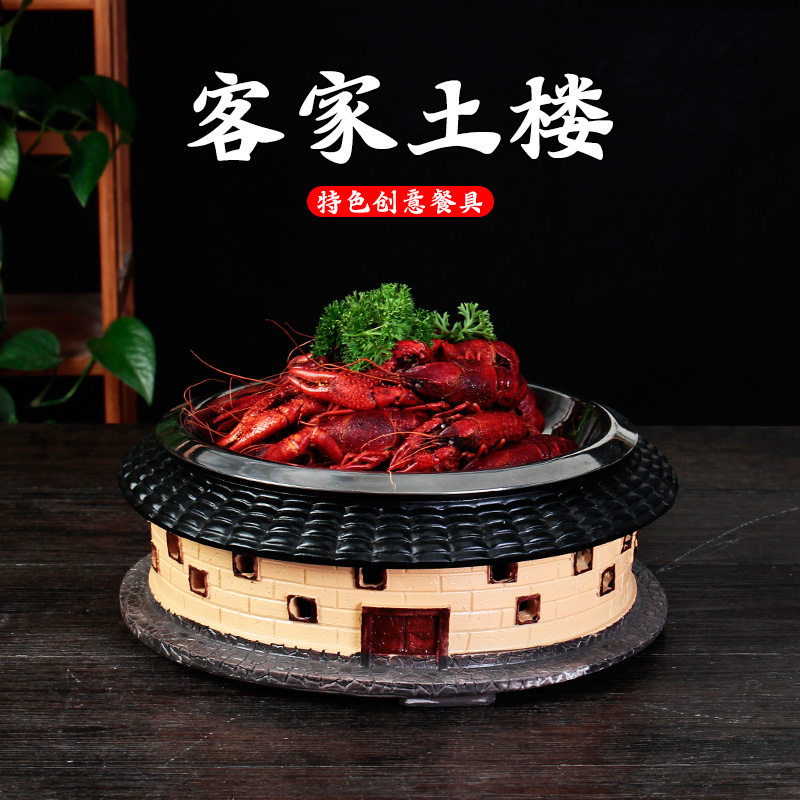 Qianxi Hotel Fashion Theme Restaurant Artistic Conception Dishes Special Dishes Tableware Hotel Ming File Personality Creative Tulou Set