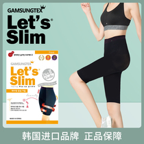 Korean original gam letsslim plastic hip pants summer hip lifting sports high waist belly leggings hip shape