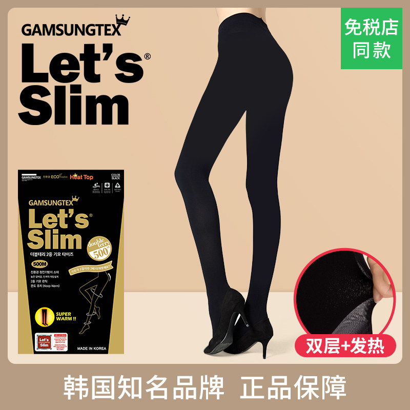 Korean letsslim pressure stovepipe socks double layer plus velvet thickened leggings stockings women's autumn and winter pantyhose 500m