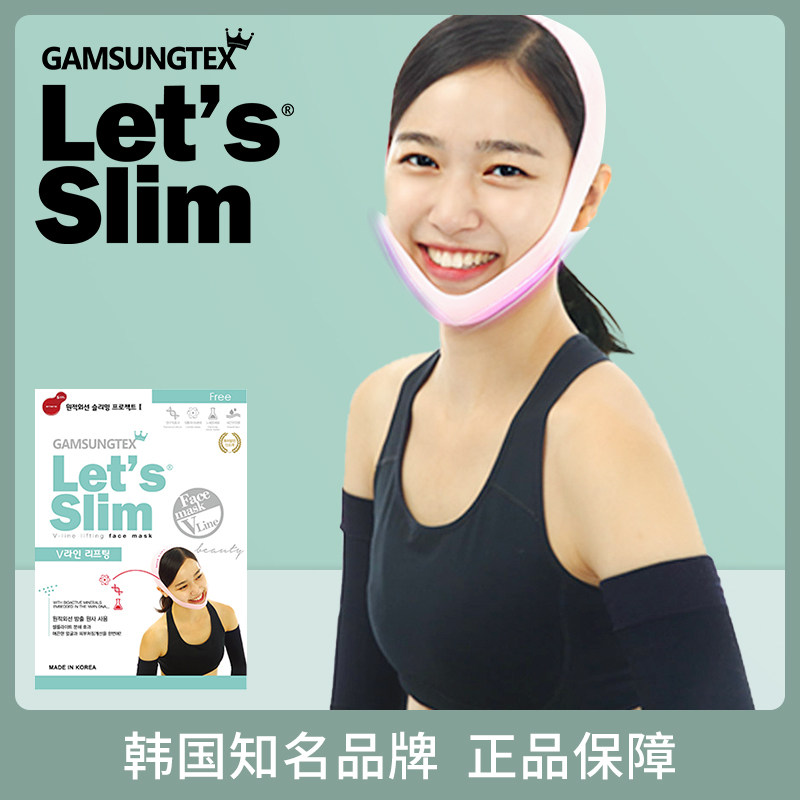 South Korea gam lets slim V Face bandage Face lifting sleep Double chin shaping compact Divine Instrumental Mask