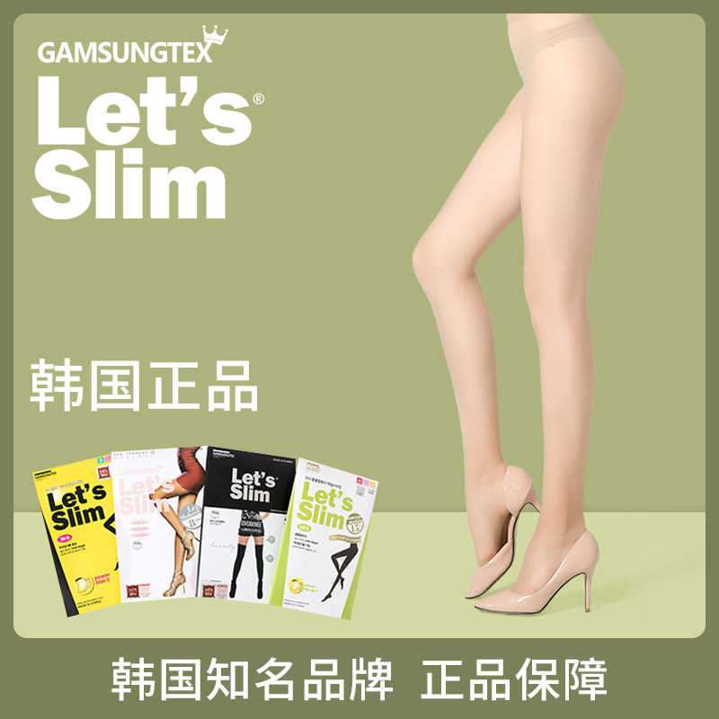 South Korea gam lets slim silk stockings women's thin anti-hook flesh color ultra-thin black spring summer pressure pantyhose
