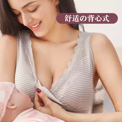 Breast-feeding underwear summer thin vest-style pregnant women pre-open button breast-feeding bra early mid-pregnancy