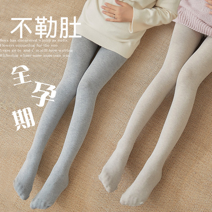 Pregnant women's leggings, stockings, stepping on the feet during pregnancy, autumn and winter plus velvet socks, spring and autumn pantyhose, bottoming socks