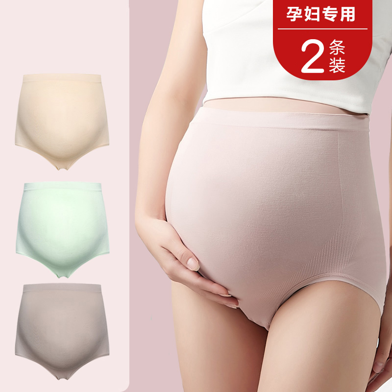 Autumn and winter maternity underwear high waist pure cotton file early pregnancy seamless large size second and third pregnancy special shorts underwear