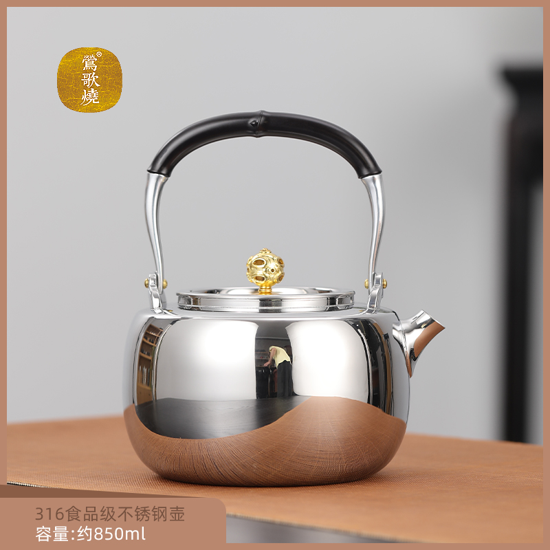 Taiwanese Warbler Song Burning Black Crystal Furnace Edible Grade 316 Stainless Steel Burning Kettle Glossy Bag Shaped Burning Kettle