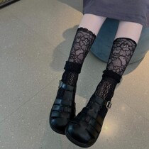 Childrens lace in the middle of the box Sox