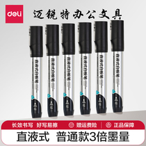 Deli SK520 straight liquid whiteboard pen large capacity ink erasable large-head marker pen color 8 pieces