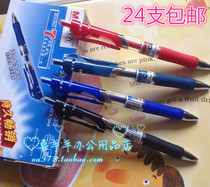Morning light K-35 neutral pen pen sign pen 0 5mm press pen black blue ink Red