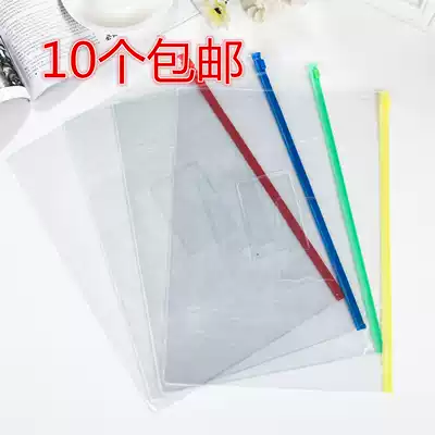 A4 zipper bag transparent zipper bag A4 plastic file bag transparent file bag (10 pieces)