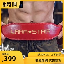  Double-headed layer real cowskin fitness equipment strength squat deadlift training professional weightlifting men and women protection belt Laura