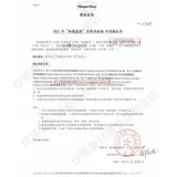 Haagen-Dazs Moon Cake Купон 498 тип семи звезд Moon мороженое открытка