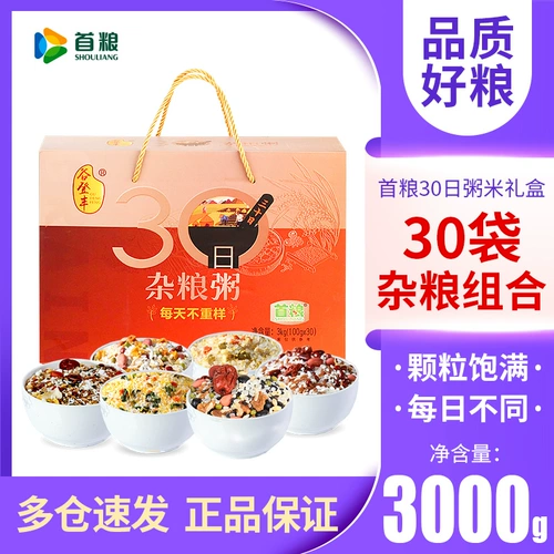 Shouliang Grain Graingen Grain Gift Box, Mung Bean Munge Mellet Oat Oat Brown Rice Group Group Festival Festival Festival Festival Gift Grain Gif