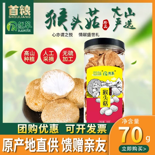 Shouliang 7 Flying Goods 70G Barrel с особым съедобным удалением  谌 谌 裢 裢 裢 裢 裢 裢 裢