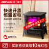 Airplus Fireplace Heater, Household Fan Heater, Heating Device, Fire Stove, Indoor Electric Heater
