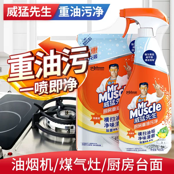 Товары от 名人居家日用专营店