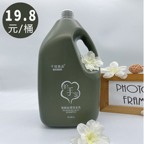 Hair salon special hand guard Bag large barrel shampoo deep nourishes abundant fluffy without injury