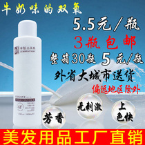 Hairdressing Supplies Color Paste Double Oxygen Milk Aromatic dye Bleaching Powder Barber Hair Salon Hair Salon Special single-dyed paste Wholesale