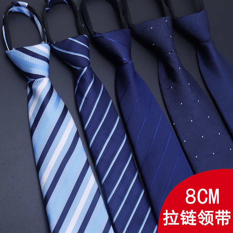 Men's business dress zipper tie, bridegroom wedding blue stripes, fine black lazy, free to play and easy to pull