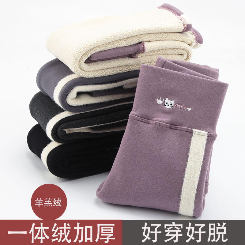 Girl Gvet Thickened Inner Lap Pants Winter 2022 New Children Cashmere Warm Pants External Wear Pants Outside