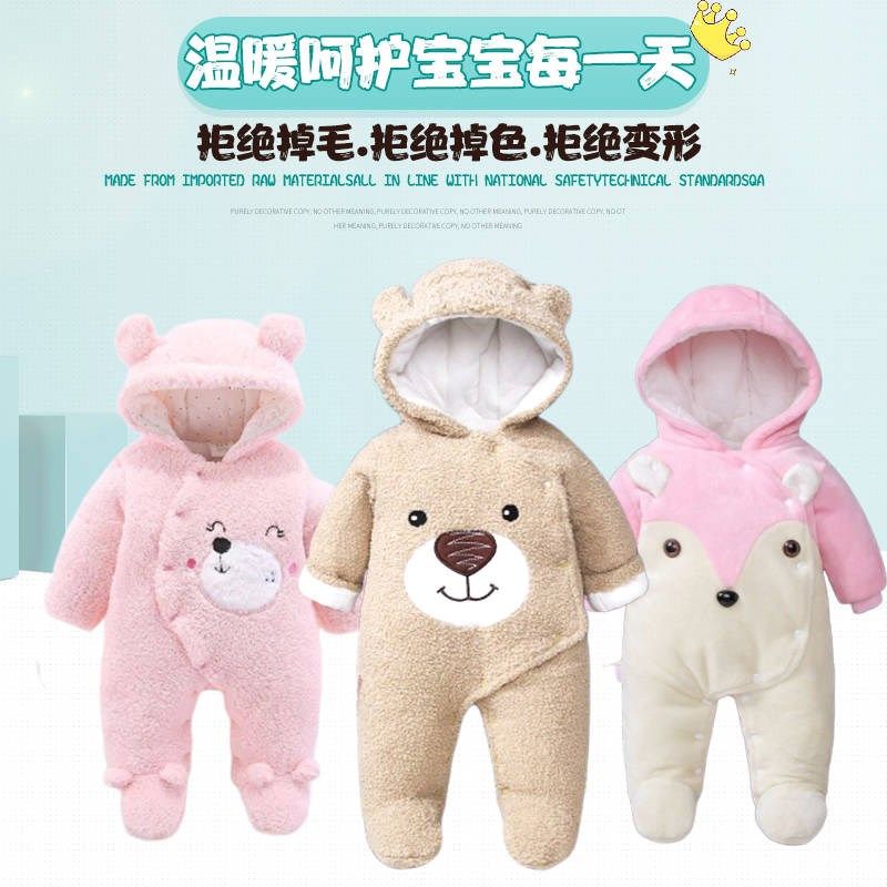 0-12 newborn sweatshirt 3 autumn/winter thickened padded cotton baby out to serve 6 male and female babies ultra cute warm khaclothes