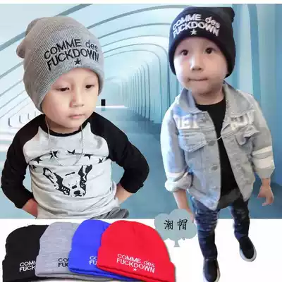 Korean children's hat Boys pullover hat Tide baby warm hat Knitted wool hat Autumn and winter girls hat