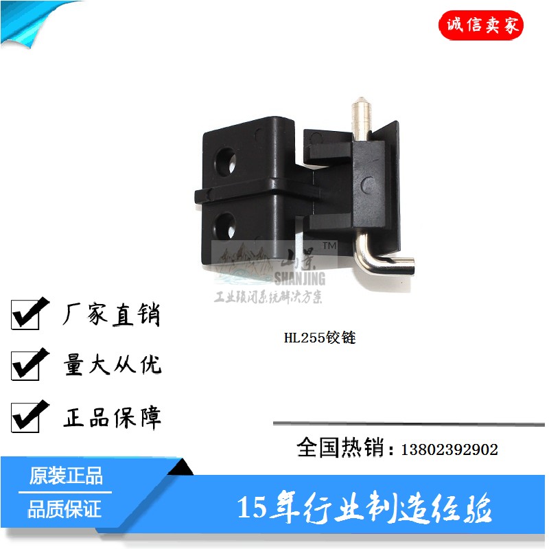 HL255 hinge black door opening CL255 hinge power cabinet hinge high and low pressure cabinet door hinge electric box hinge