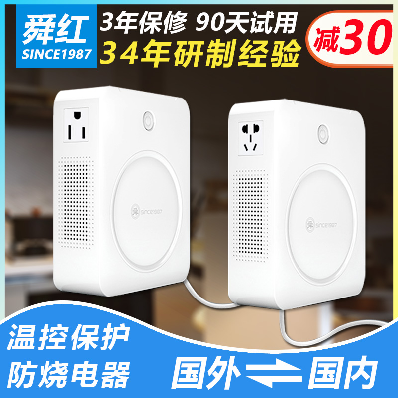 Transformers 220V turns 110V Japanese American Dyson hairdryer Dry swab voltage converter 100V120V Shunhong