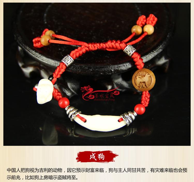 Bé tà ác giật mình vòng tay đào hạt nhân lợn sợ chó đen năm nay đào gỗ trẻ em dây đỏ vòng chân - Vòng chân lắc chân nữ hàn quốc