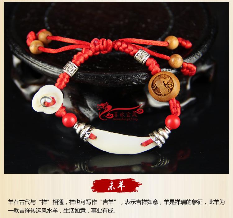Bé tà ác giật mình vòng tay đào hạt nhân lợn sợ chó đen năm nay đào gỗ trẻ em dây đỏ vòng chân - Vòng chân lắc chân nữ hàn quốc