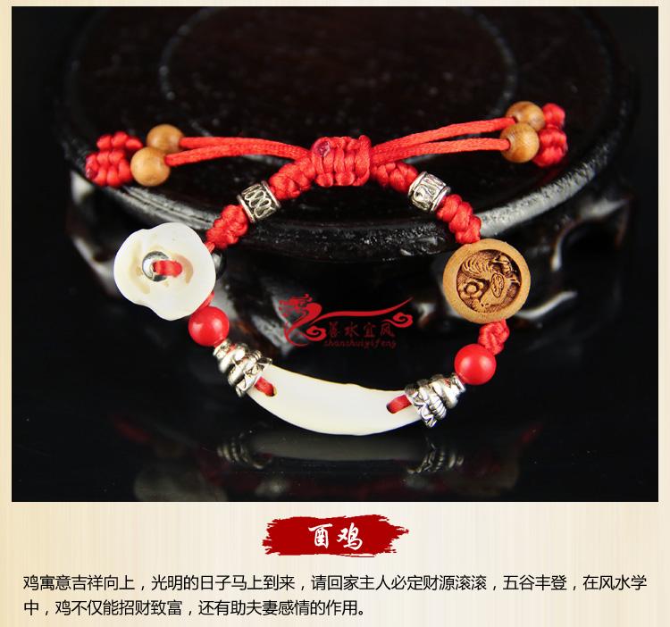 Bé tà ác giật mình vòng tay đào hạt nhân lợn sợ chó đen năm nay đào gỗ trẻ em dây đỏ vòng chân - Vòng chân lắc chân nữ hàn quốc