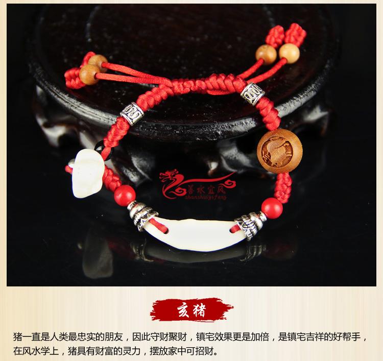 Bé tà ác giật mình vòng tay đào hạt nhân lợn sợ chó đen năm nay đào gỗ trẻ em dây đỏ vòng chân - Vòng chân lắc chân nữ hàn quốc