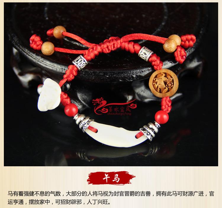 Bé tà ác giật mình vòng tay đào hạt nhân lợn sợ chó đen năm nay đào gỗ trẻ em dây đỏ vòng chân - Vòng chân lắc chân nữ hàn quốc